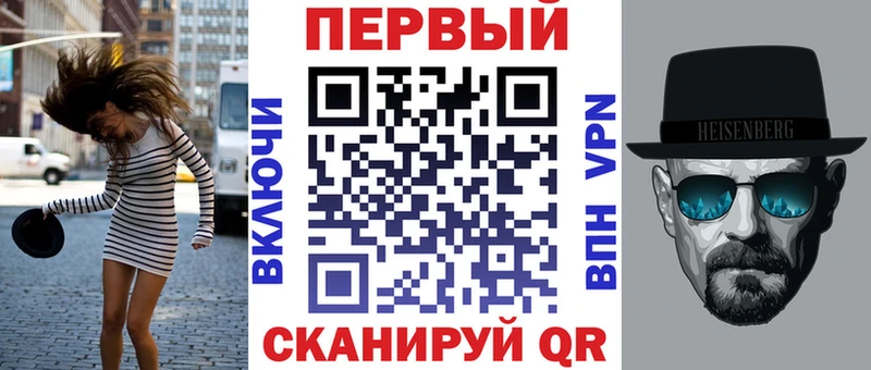 АМФ VHQ  Славск 