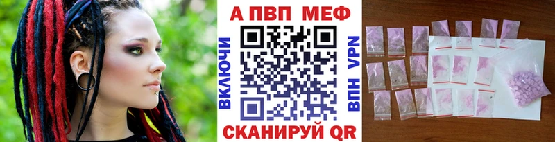 Alpha PVP мука  Славск 
