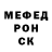 Меф мяу мяу мука Luchee