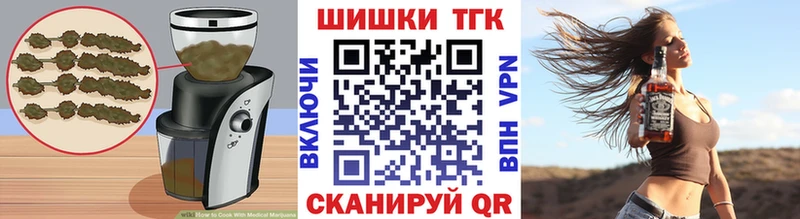 Cannafood марихуана Славск