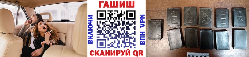 цены   Славск  ГАШИШ Premium 