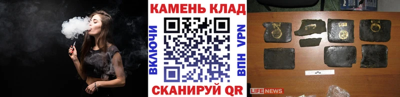ГАШИШ гашик Славск
