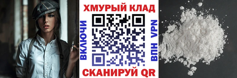 Героин герыч  Славск 