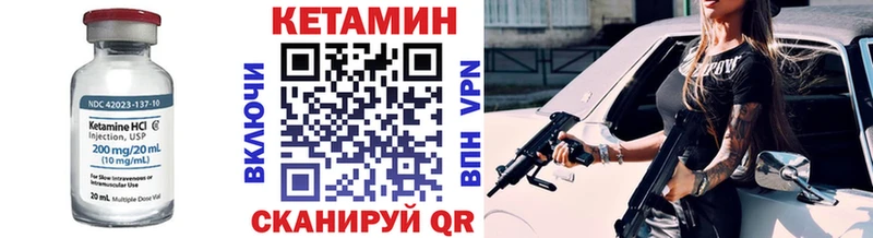 Кетамин VHQ  KRAKEN рабочий сайт  Славск  где продают наркотики 