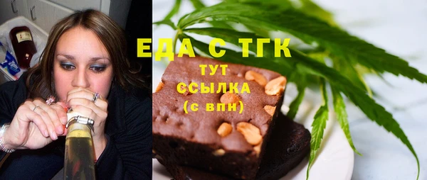 альфа пвп VHQ Армянск