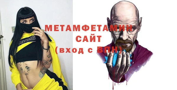 мескалин Арсеньев
