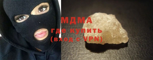 мескалин Арсеньев