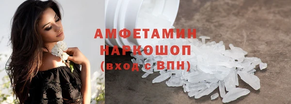 мескалин Арсеньев