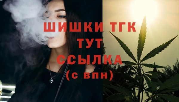 альфа пвп VHQ Армянск