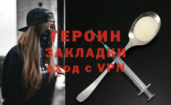 мескалин Арсеньев