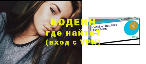 молекула духа Аркадак