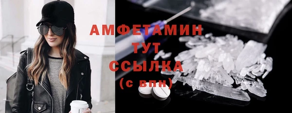 альфа пвп VHQ Армянск