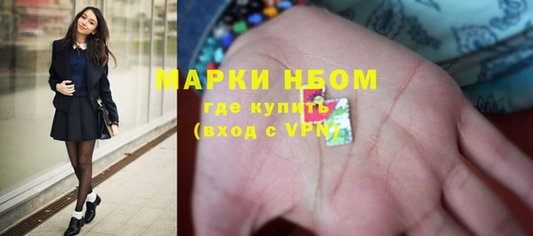 мескалин Арсеньев