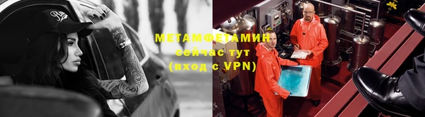 молекула духа Аркадак