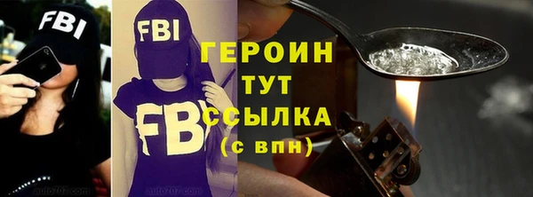 мефедрон VHQ Покров