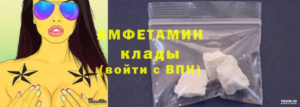 альфа пвп VHQ Армянск