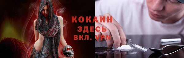 альфа пвп VHQ Армянск