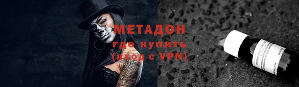молекула духа Аркадак