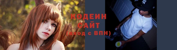 синтетический гашиш Покачи