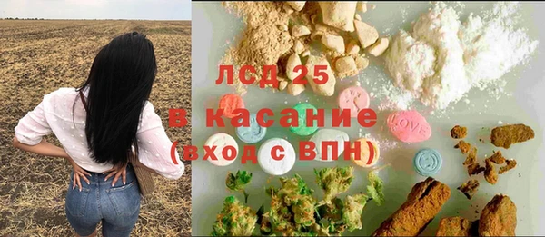 альфа пвп VHQ Армянск