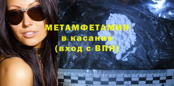 синтетический гашиш Покачи