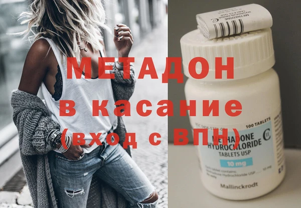 альфа пвп VHQ Армянск