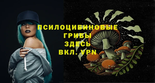 альфа пвп VHQ Армянск