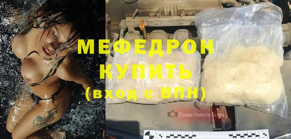 mix Протвино