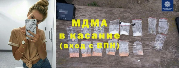 молекула духа Аркадак