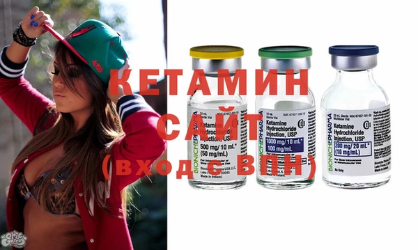 молекула духа Аркадак