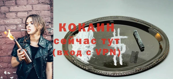 альфа пвп VHQ Армянск