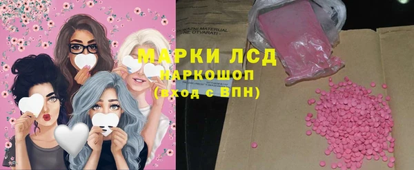 мефедрон VHQ Покров