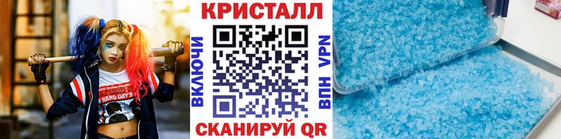 Первитин Декстрометамфетамин 99.9%  mega зеркало  Славск 