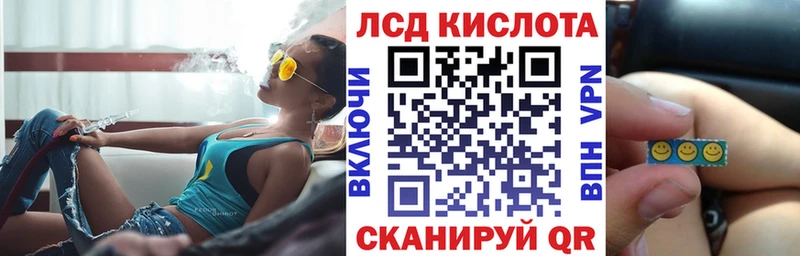 Марки 25I-NBOMe 1500мкг Славск